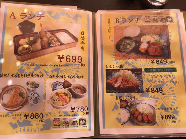 お値打ち 修学旅行生にも勧めたい By ほっこりまったり 福助 西陣店 円町 定食 食堂 食べログ お値打ち 修学旅行生にも勧めたい By ほっこりまったり 福助 西陣店 円町 定食 食堂 食べログ