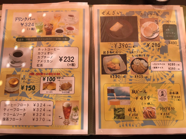 お値打ち 修学旅行生にも勧めたい By ほっこりまったり 福助 西陣店 円町 定食 食堂 食べログ お値打ち 修学旅行生にも勧めたい By ほっこりまったり 福助 西陣店 円町 定食 食堂 食べログ
