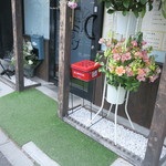 Mendokoro Kiraku - 店外の喫煙スペース