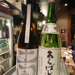 居酒屋　純ちゃん - 