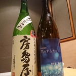 居酒屋　純ちゃん - 