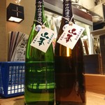 居酒屋　純ちゃん - 