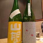 居酒屋　純ちゃん - 