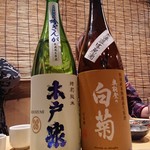 居酒屋　純ちゃん - 