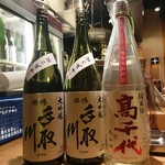 居酒屋　純ちゃん - 