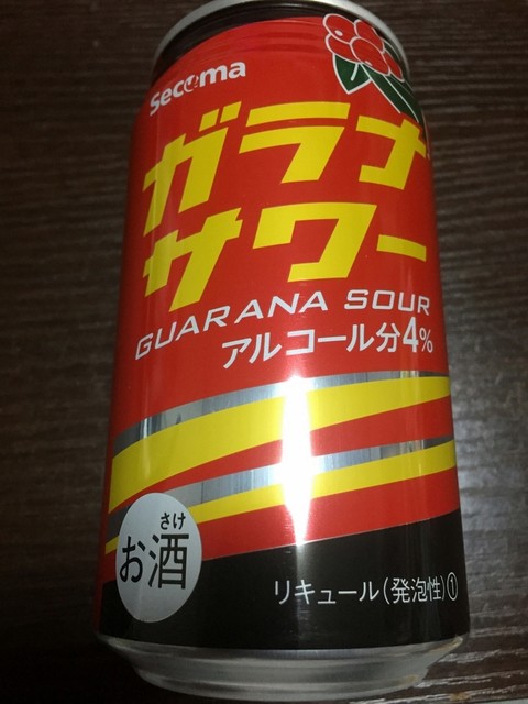 セイコーマート 苫小牧明徳店（Seicomart） - 錦岡（コンビニ・スーパー）の写真