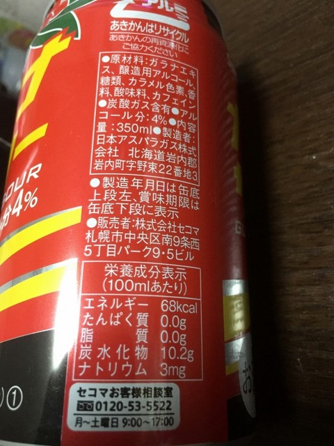 セイコーマート 苫小牧明徳店（Seicomart） - 錦岡（コンビニ・スーパー）の写真