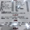 札幌本舗 クレアタワー店