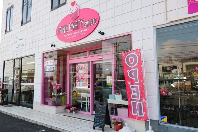 ピンク パーティー スイーツ Pink Party Sweets 東姫路 スイーツ その他 食べログ