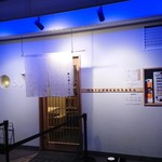 鯛白湯らーめん ○de▽ - 