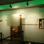 鯛白湯らーめん ○de▽ - 