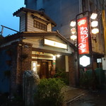 陳記狀元粥舖 - 