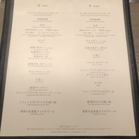 USHIGORO S. NISHIAZABU - 