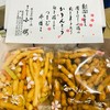 小桜 浅草本店 小桜 浅草本店