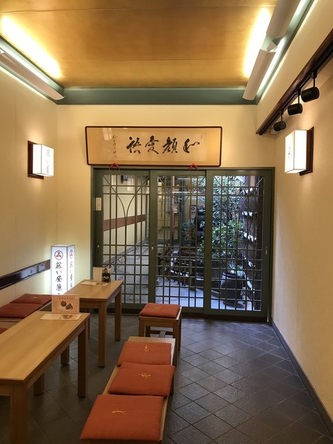 Fuji Iya Karyo photo 4