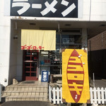 ゴーゴーロッキー - 外観入り口