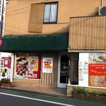 エトアール洋菓子店 - 昼間の外観