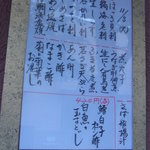 割烹くずし 徳多和良 - 2011/11/08