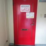 セルフィーユ - 2019年