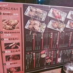 Ganso Yakitori Kushi Hacchin - 