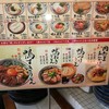 丸亀製麺 本庄店