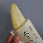 Takedano Sasakamaboko - 