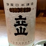 Hamayaki Kaisen Izakaya Daishou Suisan - 【2019.2.25(月)】冷酒(立山・富山県)918円→540円