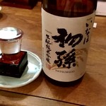Hamayaki Kaisen Izakaya Daishou Suisan - 【2019.2.25(月)】冷酒(初孫・山形県)842円→540円
