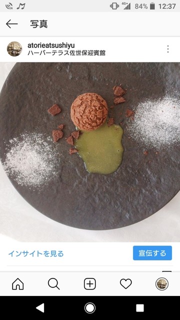 カフェ ハーバーテラス 旧店名 アトリエアッシュ 佐世保 カフェ 食べログ