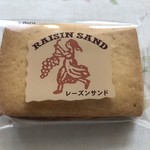 田村せんべい店 - 