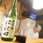 居酒屋　暖 - 