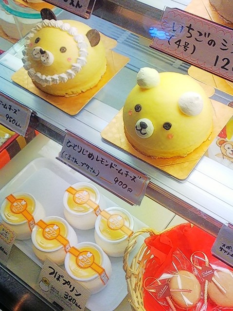 手作りのケーキ屋さん リトルデコ Little Deco サンドーム西 ケーキ 食べログ 手作りのケーキ屋さん リトルデコ Little Deco サンドーム西 ケーキ 食べログ