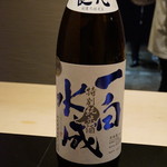 日本料理 晴山 - 