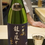 日本料理 晴山 - 