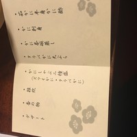 かに道楽 新宿本店 - 