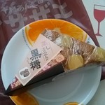 十勝サザエ - 黒糖蒸しカステラ