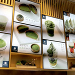 西条園抹茶カフェ - 