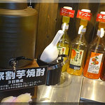 Yakitori Marukin - 芋焼酎