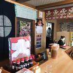 小石屋 - 