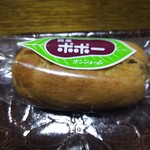 ボンジュール - ポポー 80円！