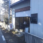 ボンジュール - お店の外観