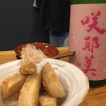 大塚 みや穂 - 里芋の揚げ煮