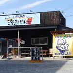 うおたけ鮮魚店やけんど 海鮮どんや - 