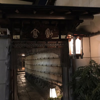 畑かく - 