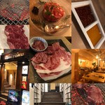 焼肉ビストロ USHITOKU - 