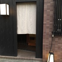 はらまさ - 外観