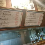 洋風居酒屋 ふなごや - 