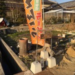 麺謹製3L's - 店舗下の駐車場入口。