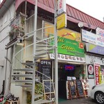 ロイヤルグリーン レストランアンドバー - 外観(2)