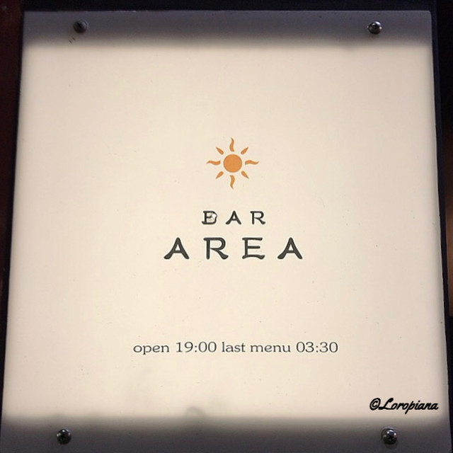 BAR AREA（バー・エリア） - 本八戸（バー）の写真